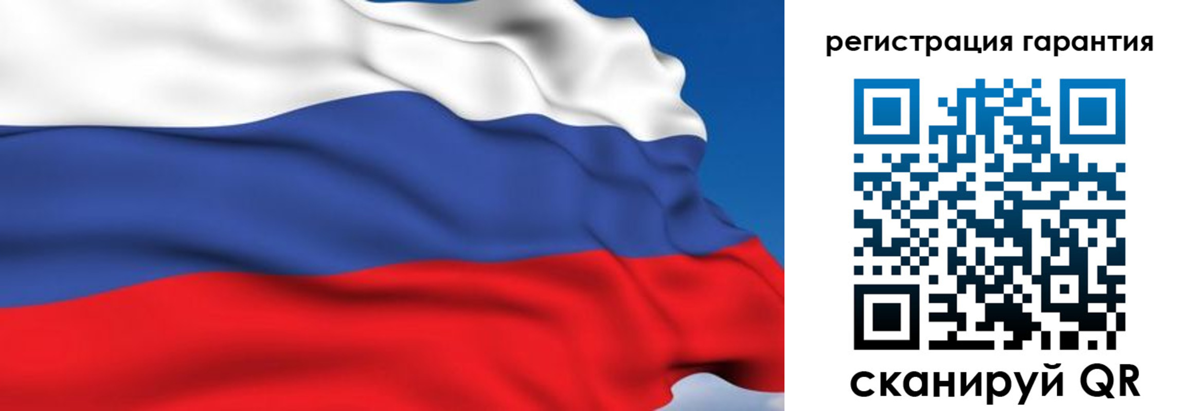 временная регистрация собственник в Пермской области